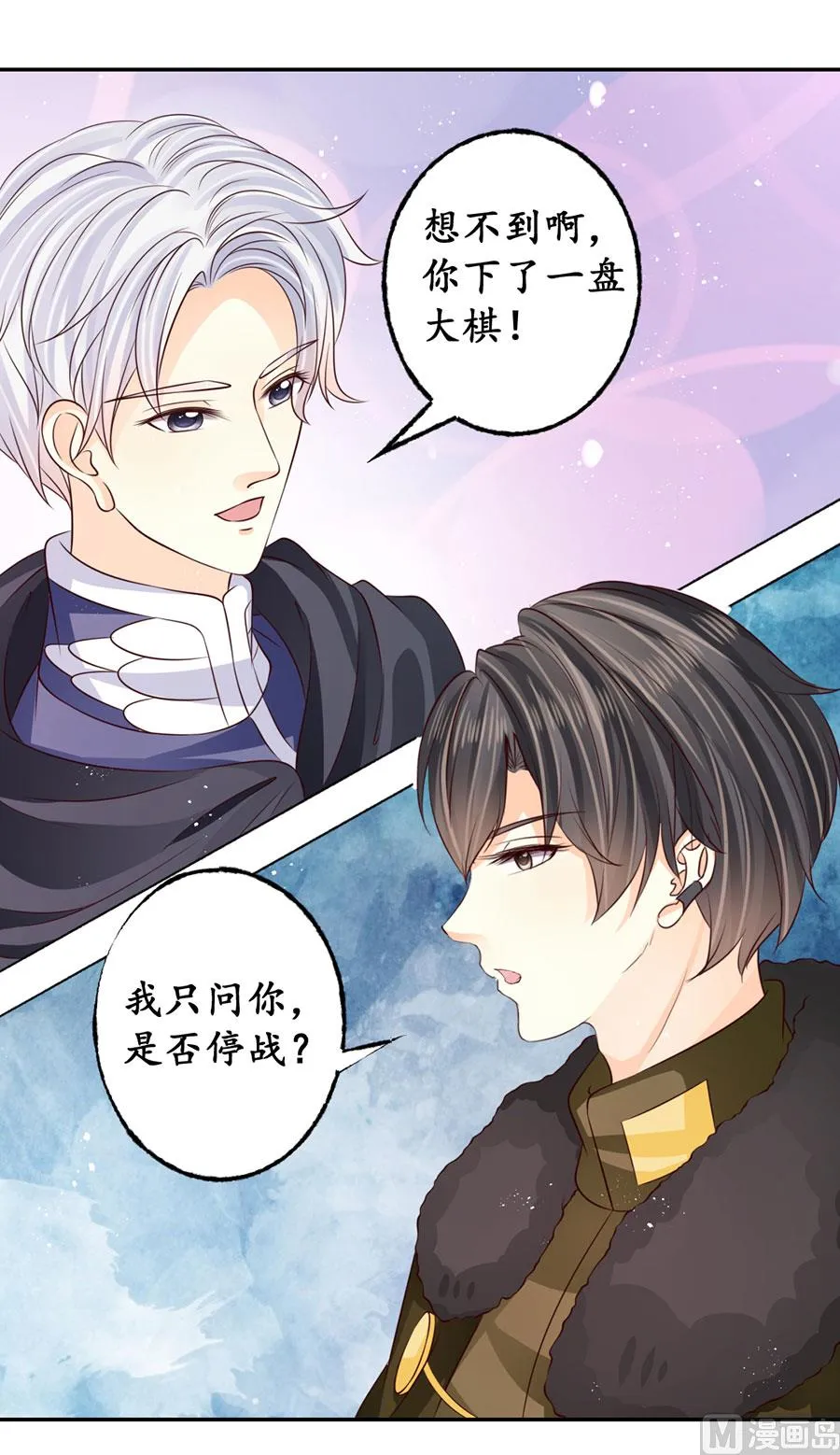 第172话 第4页