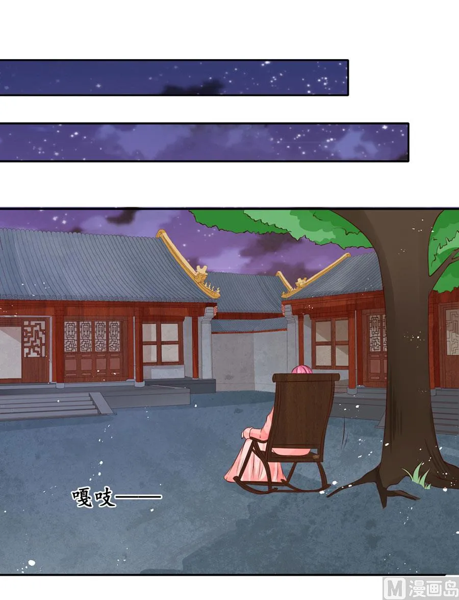 第172话 第12页