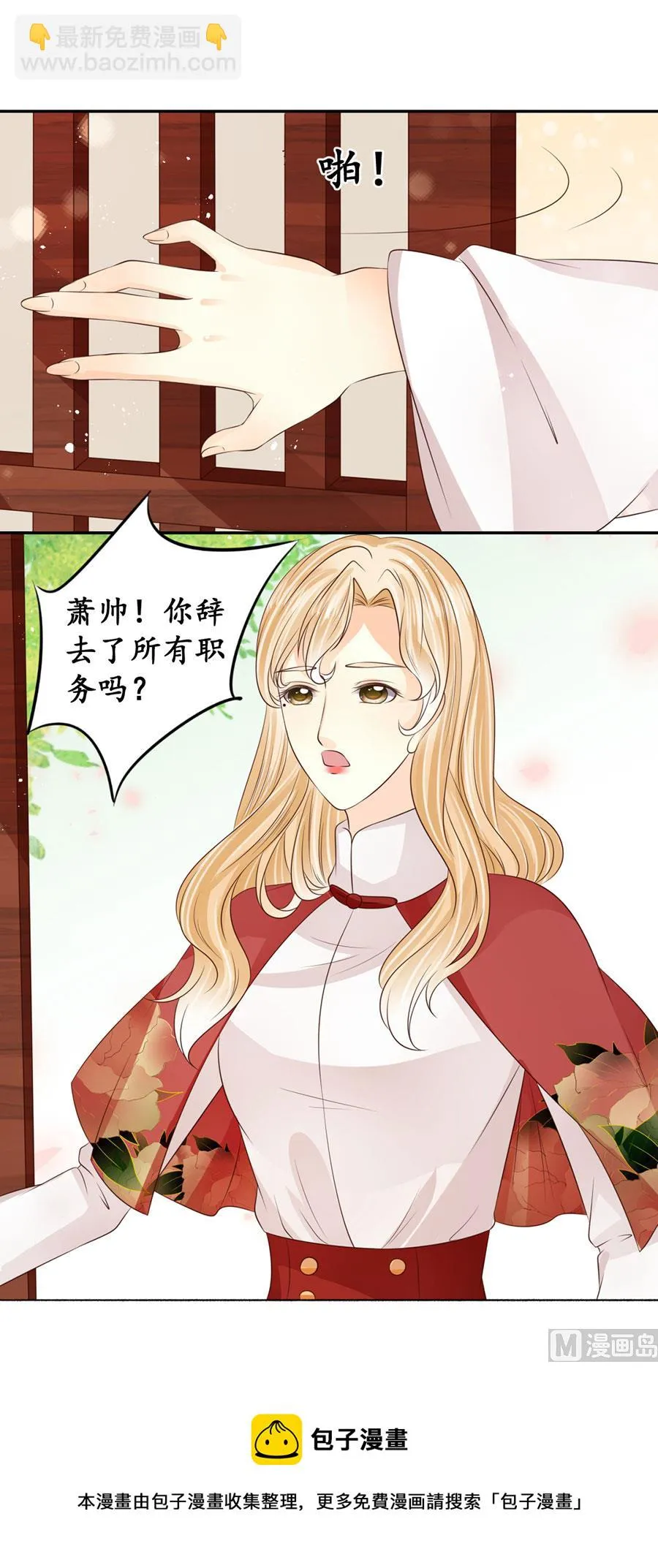 第172话 第21页