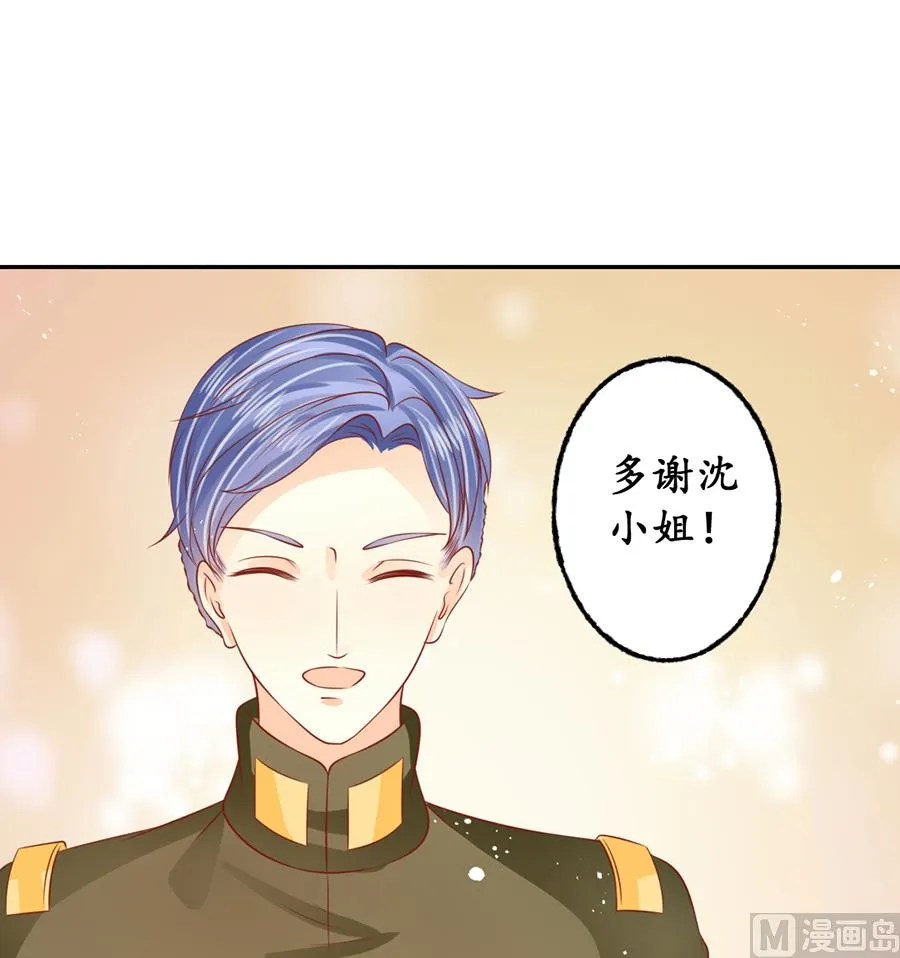 第171话 第6页