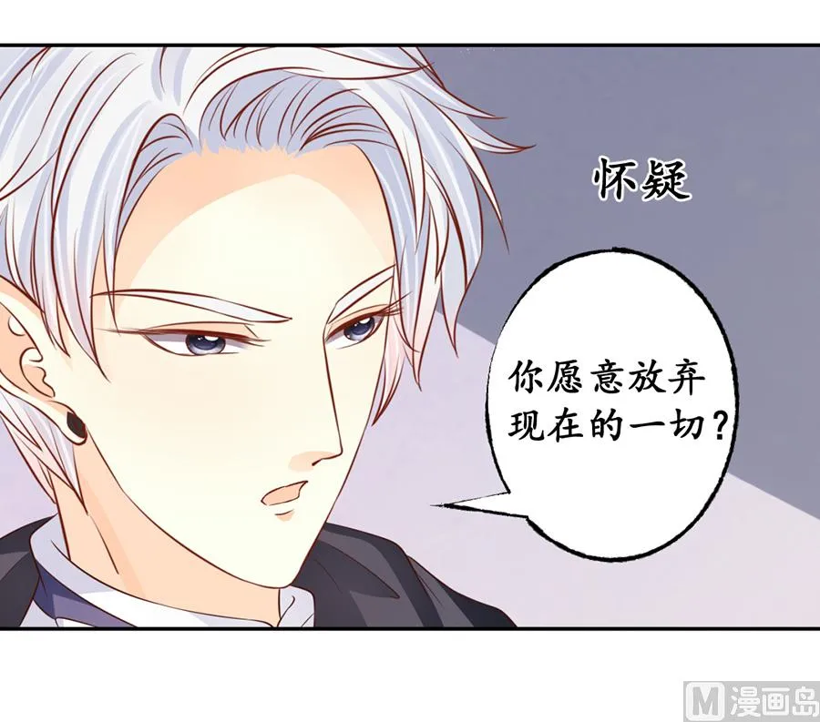 第171话 第15页