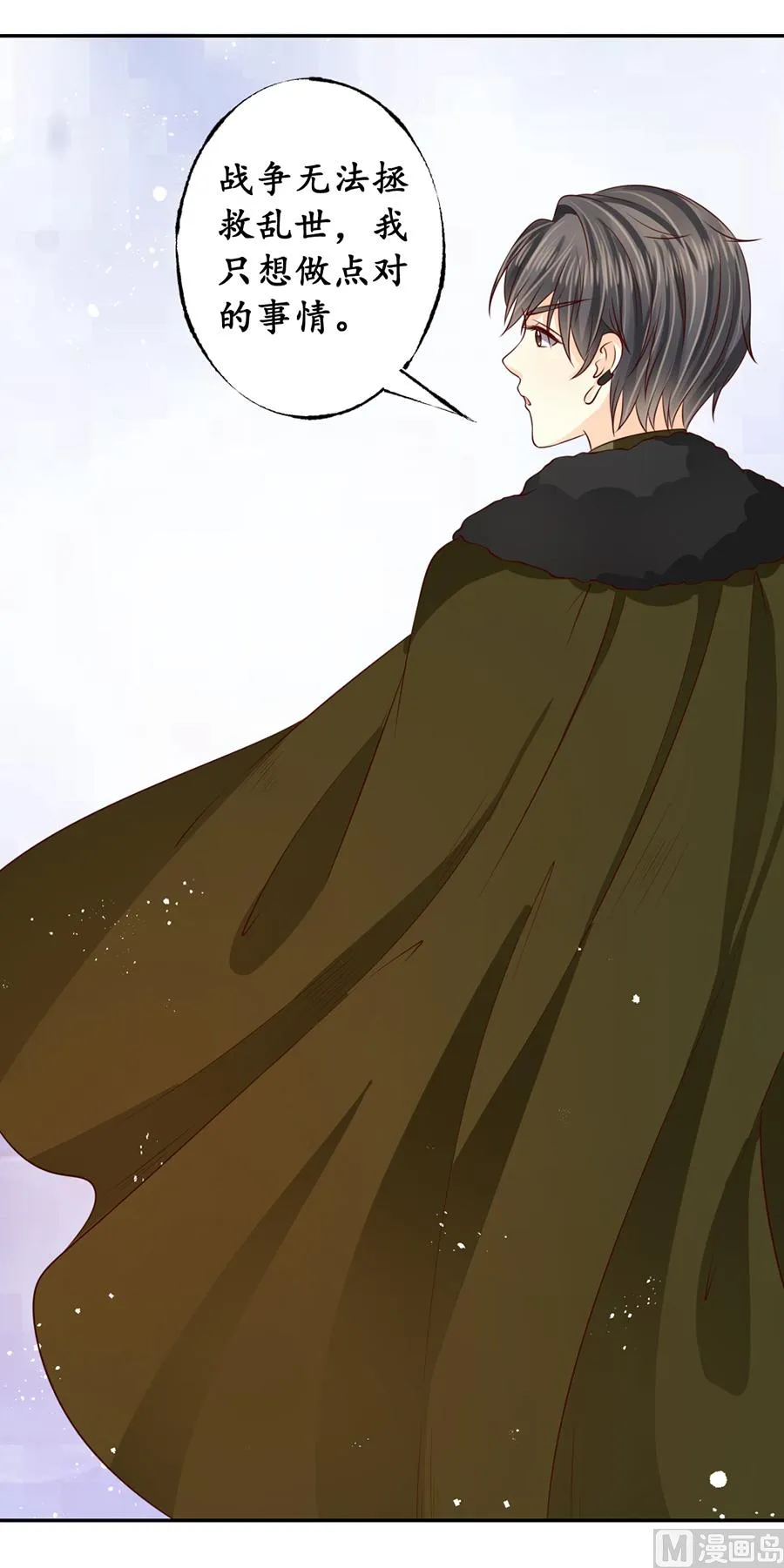 第171话 第16页