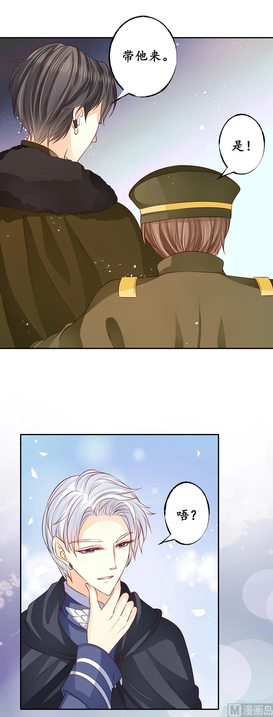第171话 第18页