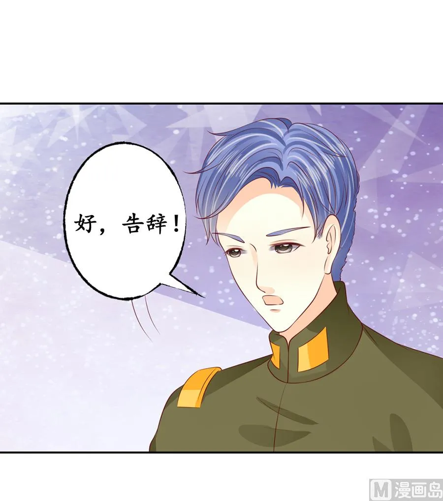 第170话 第13页