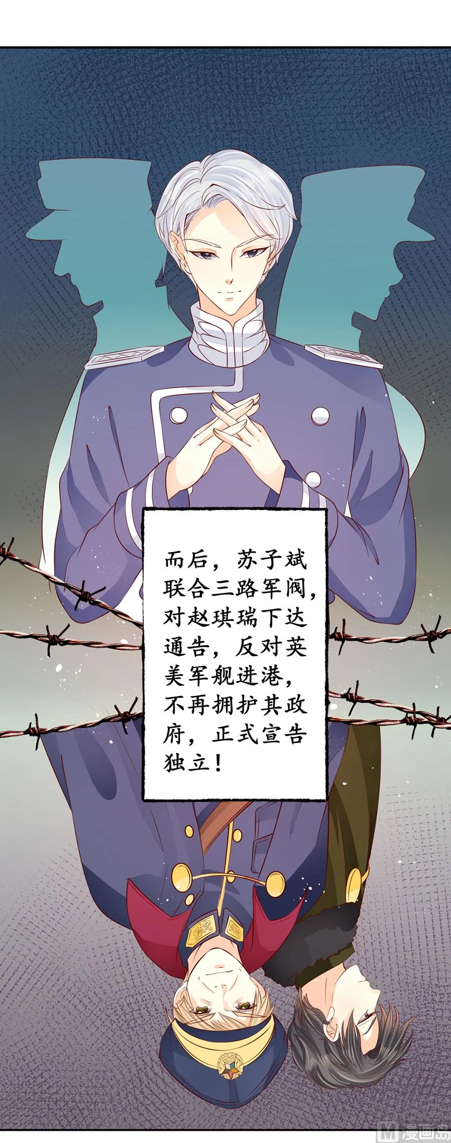 第170话 第17页