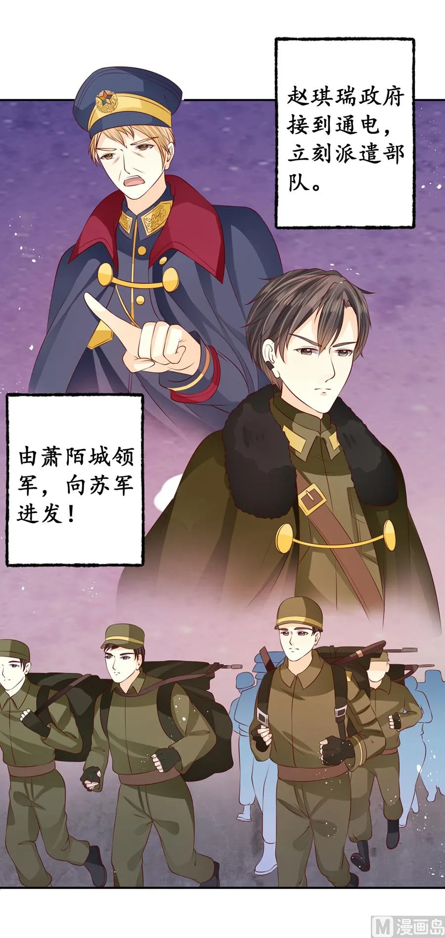 第170话 第19页