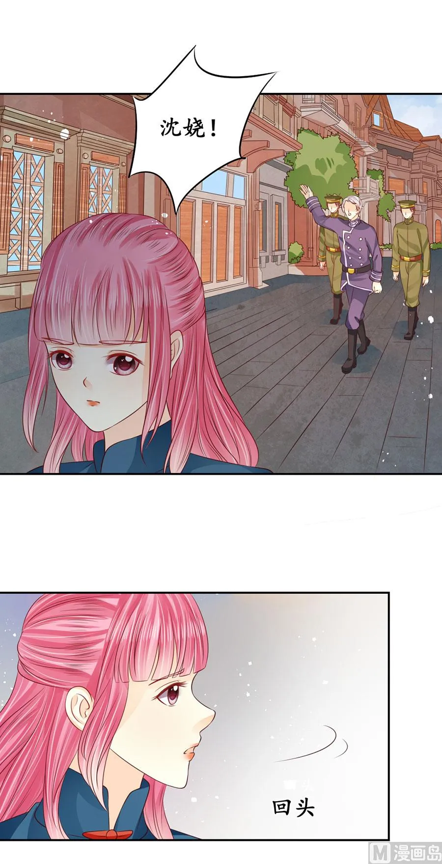 第169话 第2页