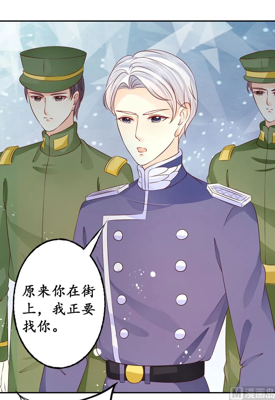 第169话 第3页