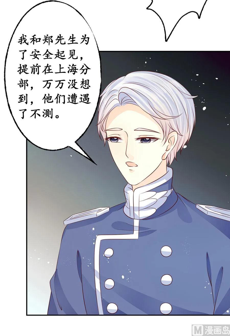 第169话 第5页