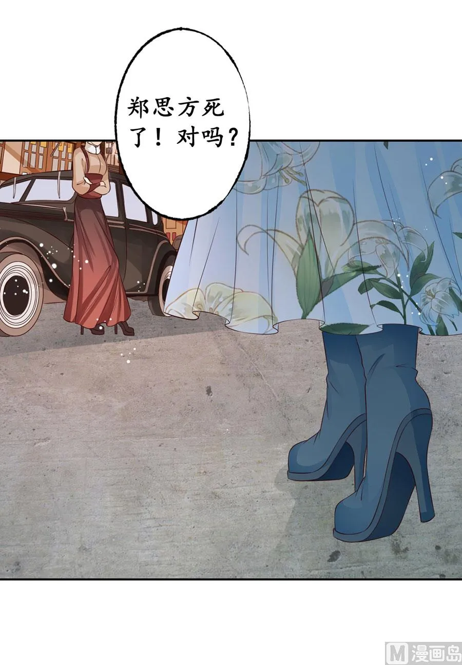 第169话 第9页