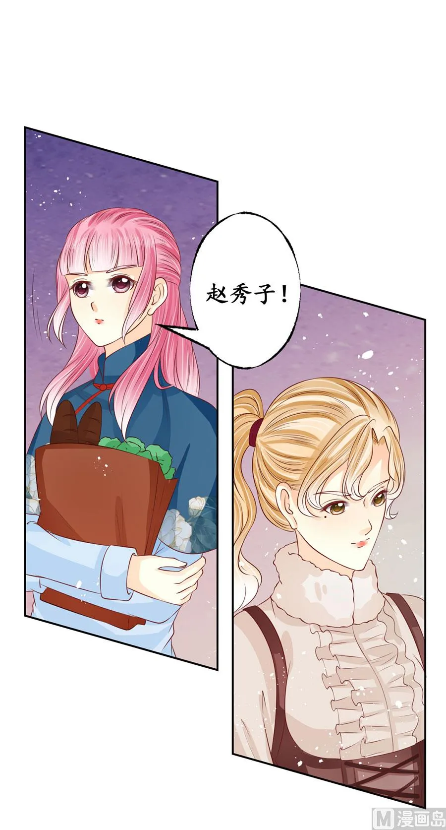 第169话 第10页