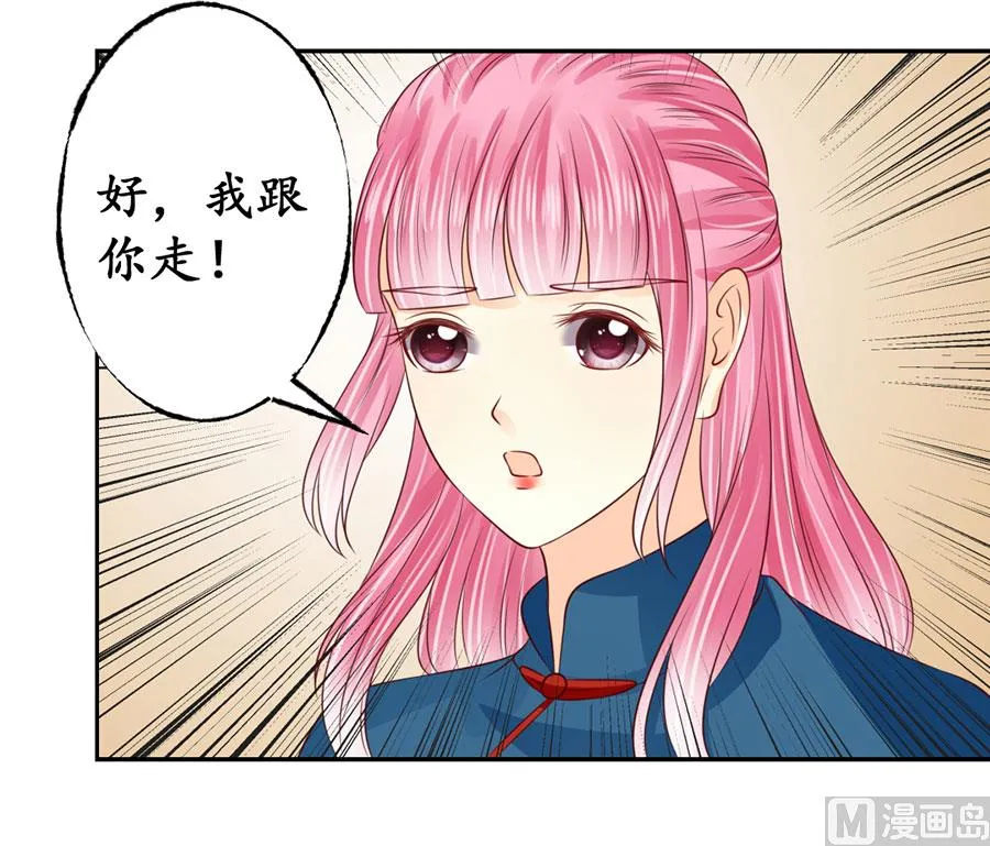 第169话 第14页