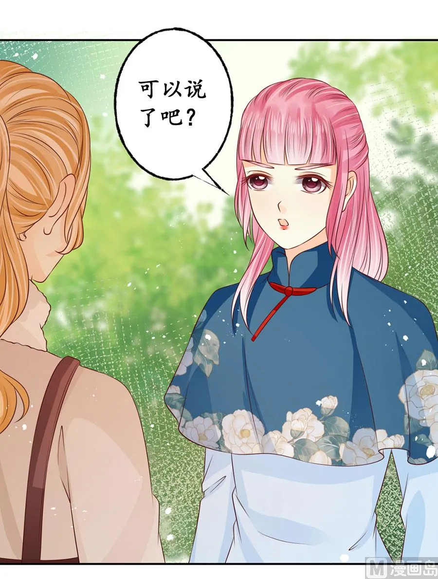第169话 第16页