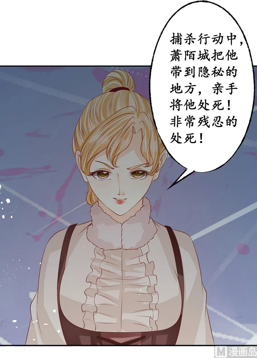 第169话 第18页