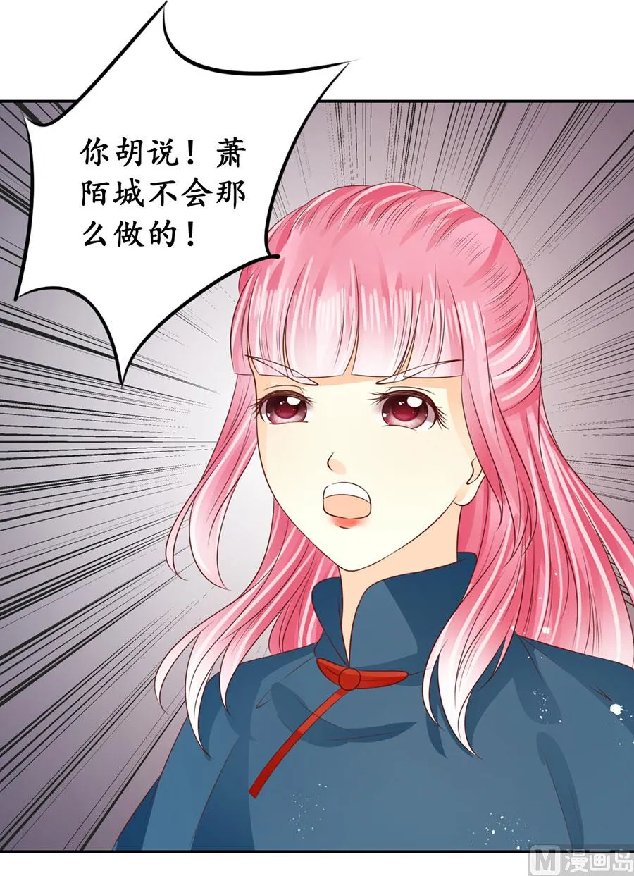 第169话 第19页