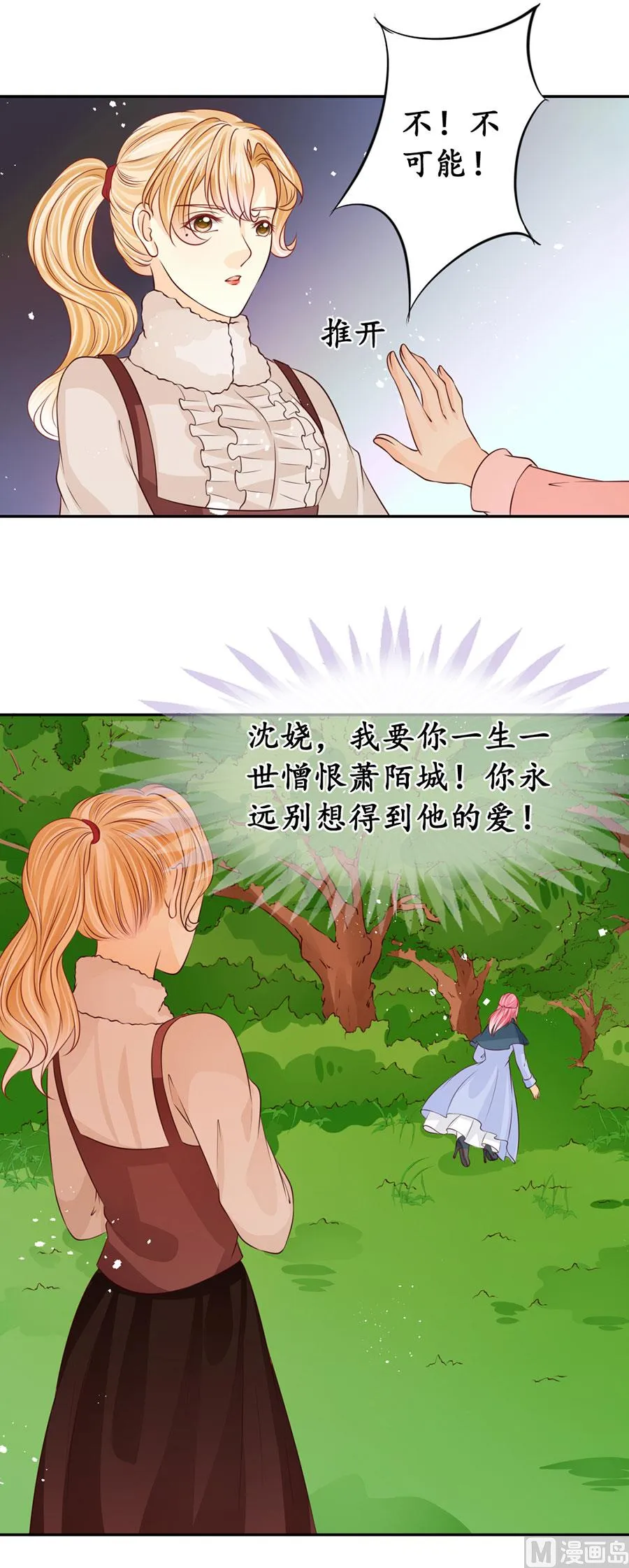 第169话 第21页