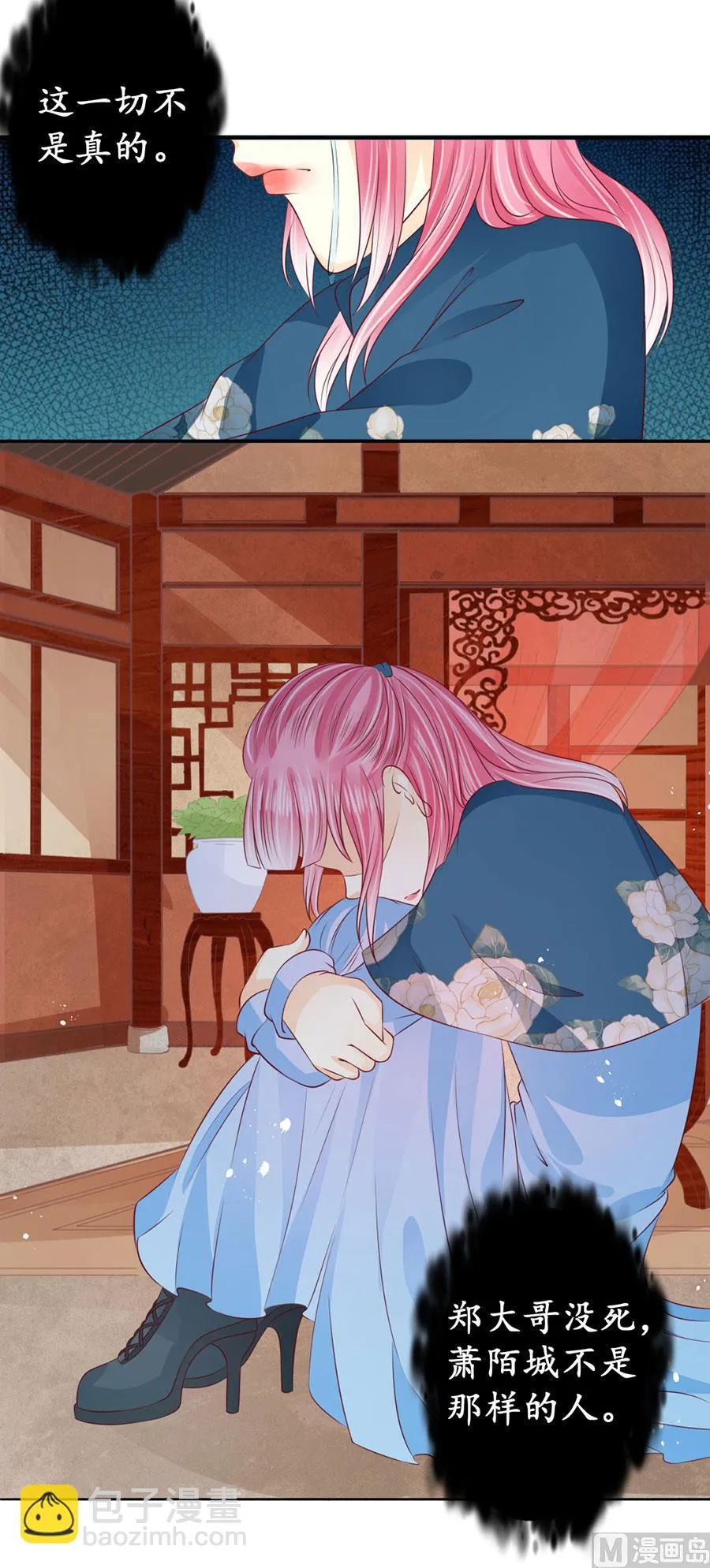 第169话 第23页