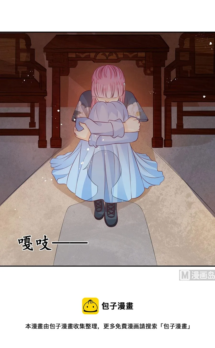 第169话 第24页