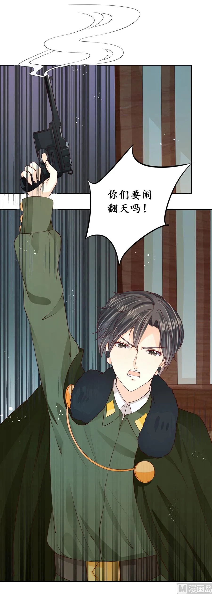 第168话 第5页