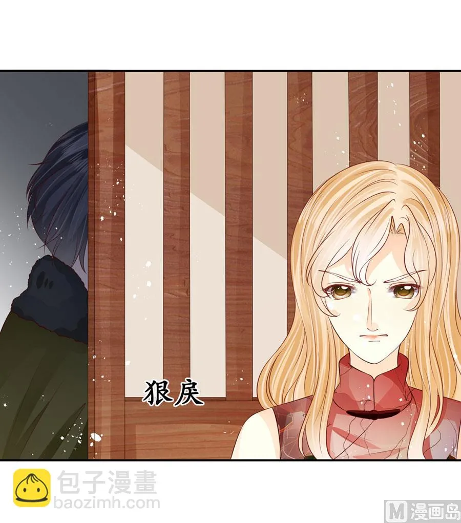 第168话 第9页