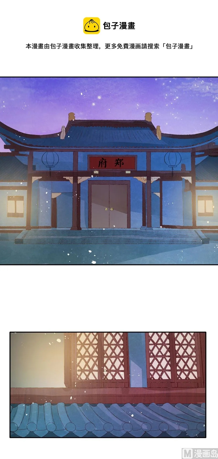 第168话 第14页