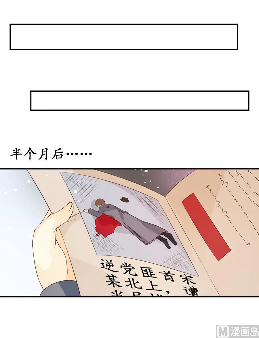 第168话 第18页