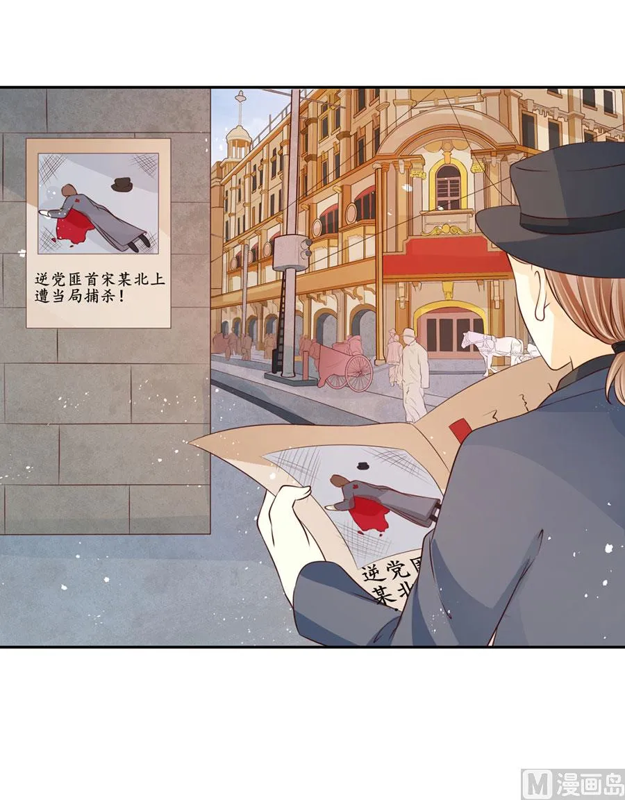 第168话 第19页