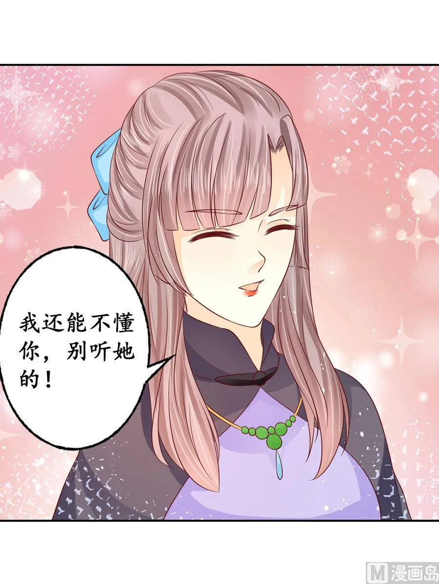第167话 第7页