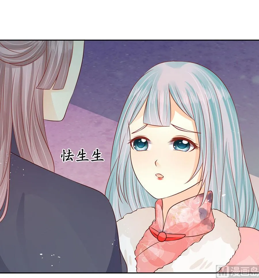 第167话 第9页