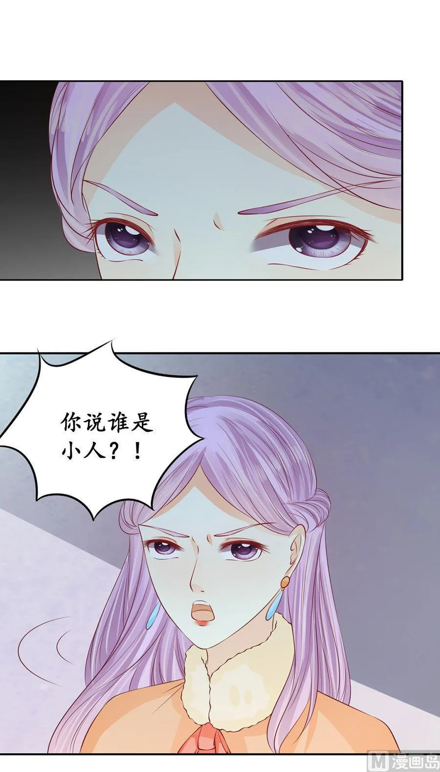 第167话 第14页