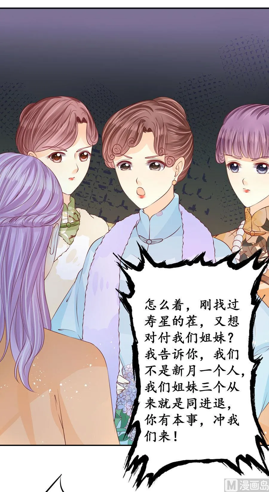 第167话 第15页