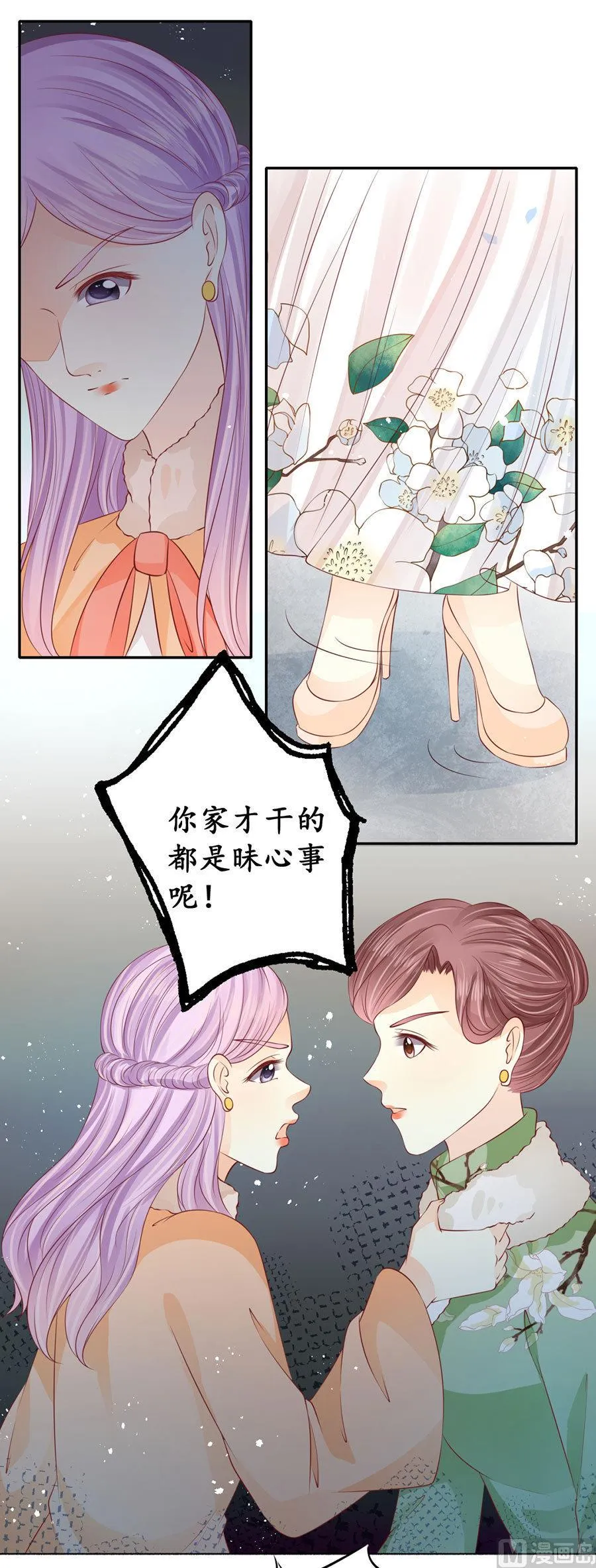 第167话 第17页