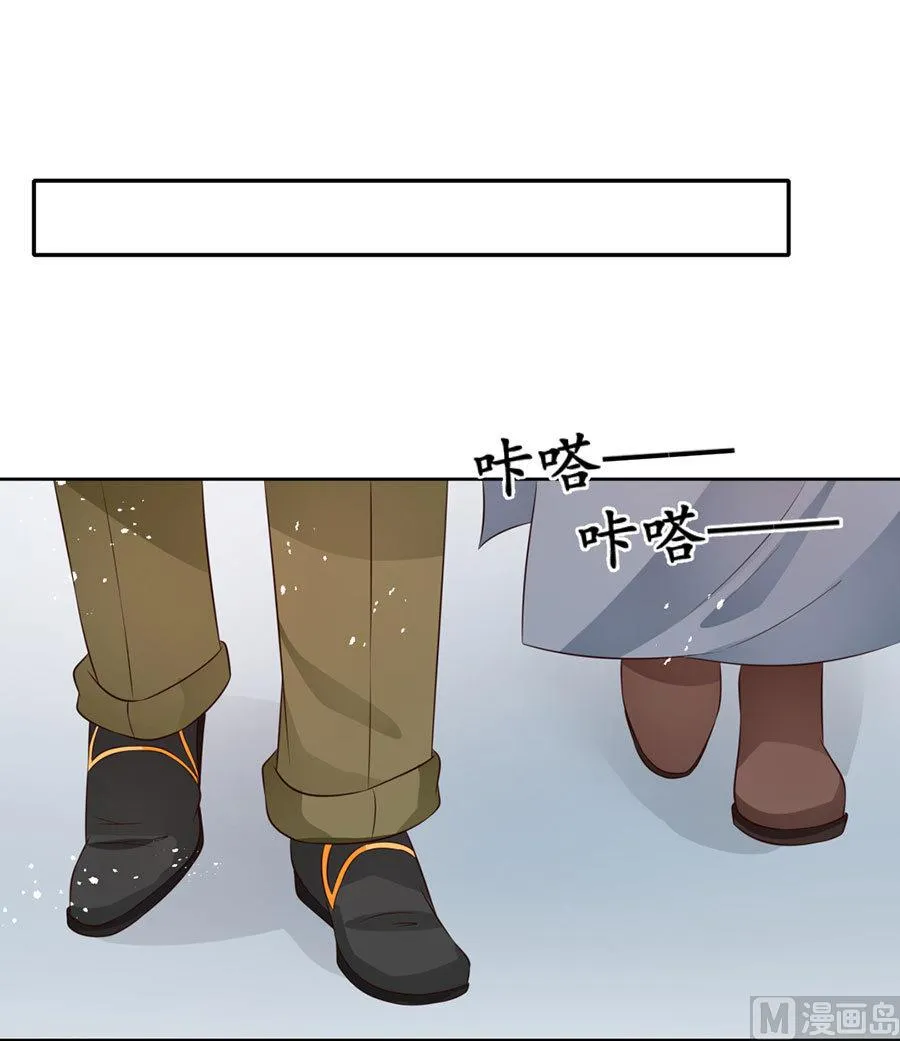 第167话 第21页