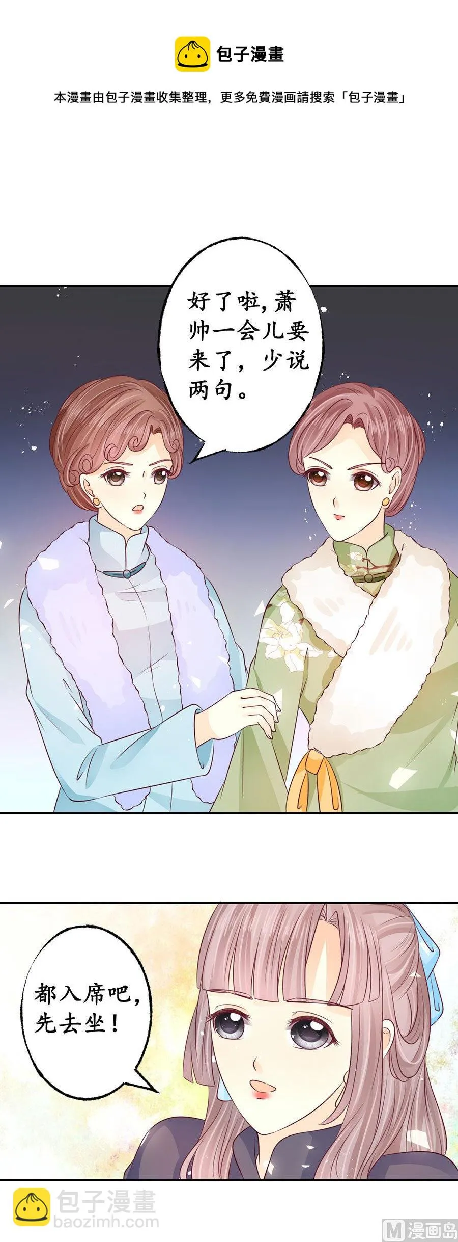 第166话 第17页