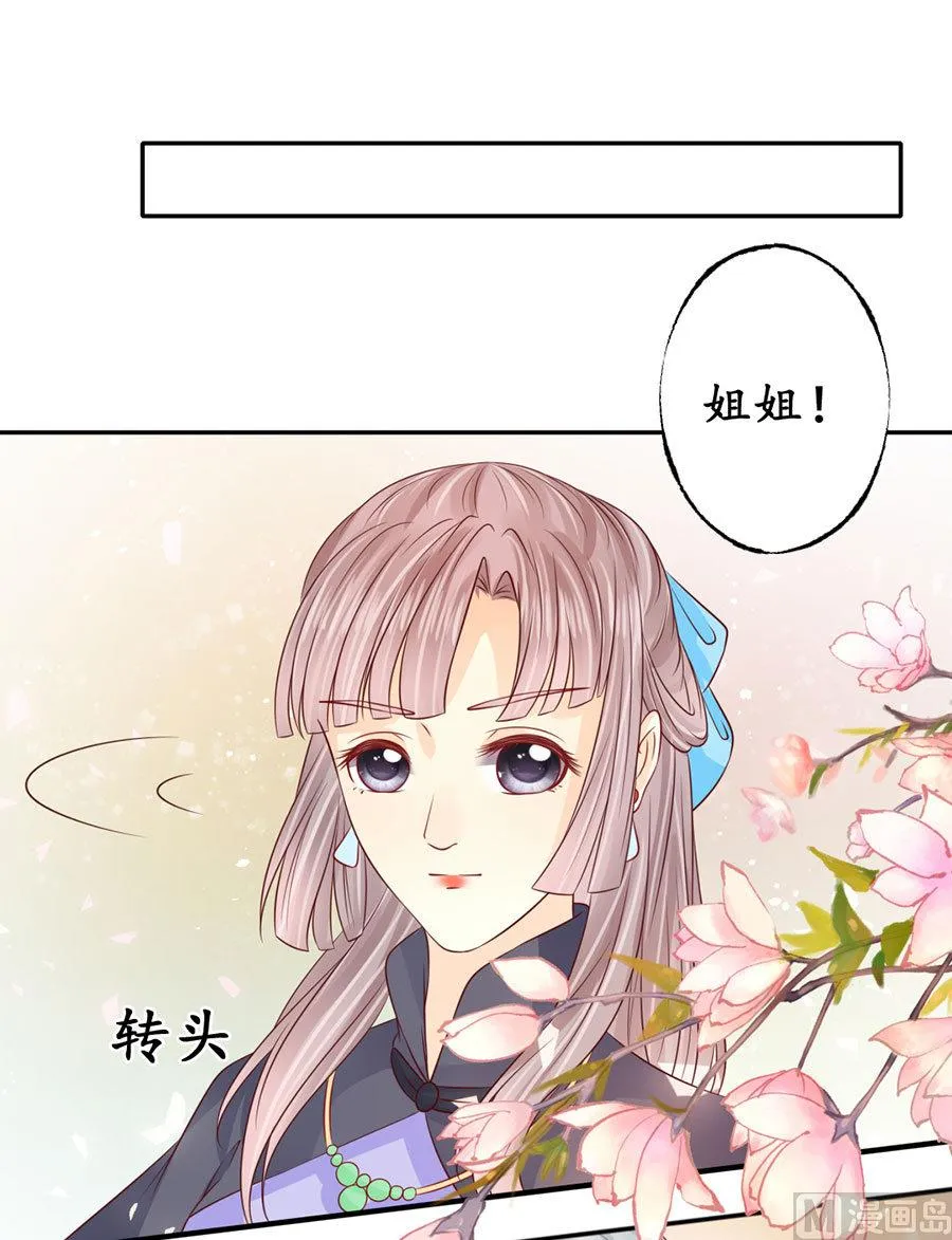 第166话 第19页