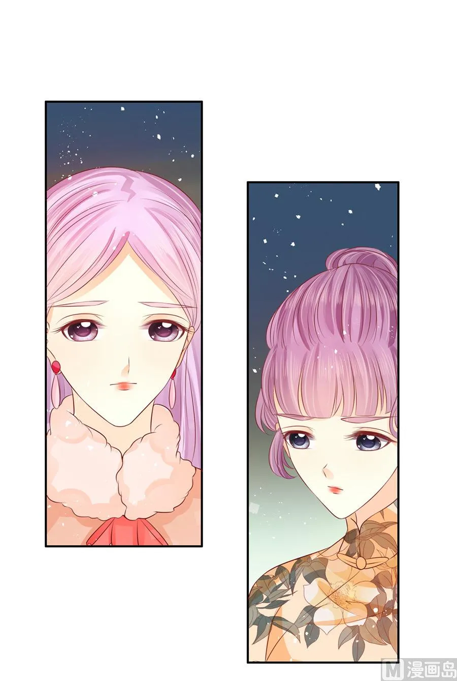第165话 第7页