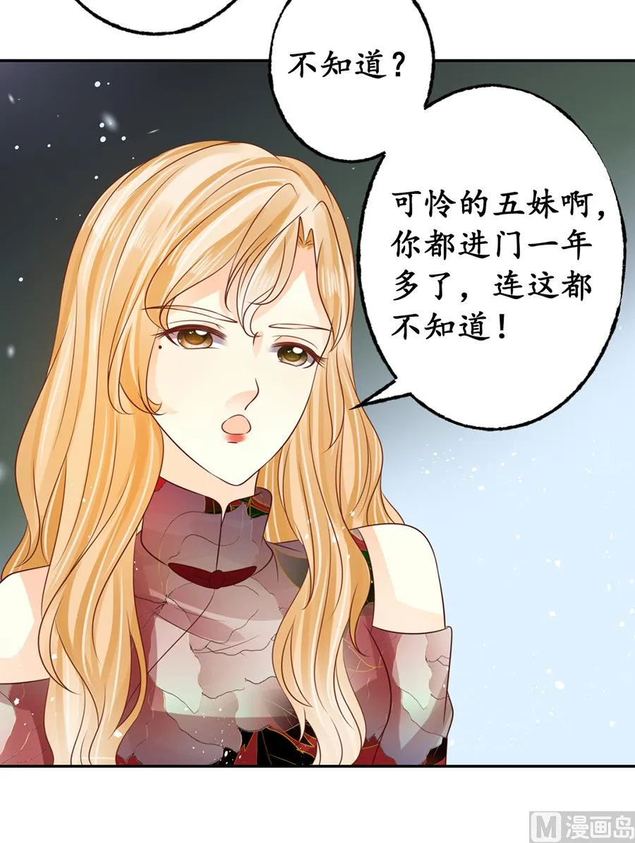 第165话 第15页