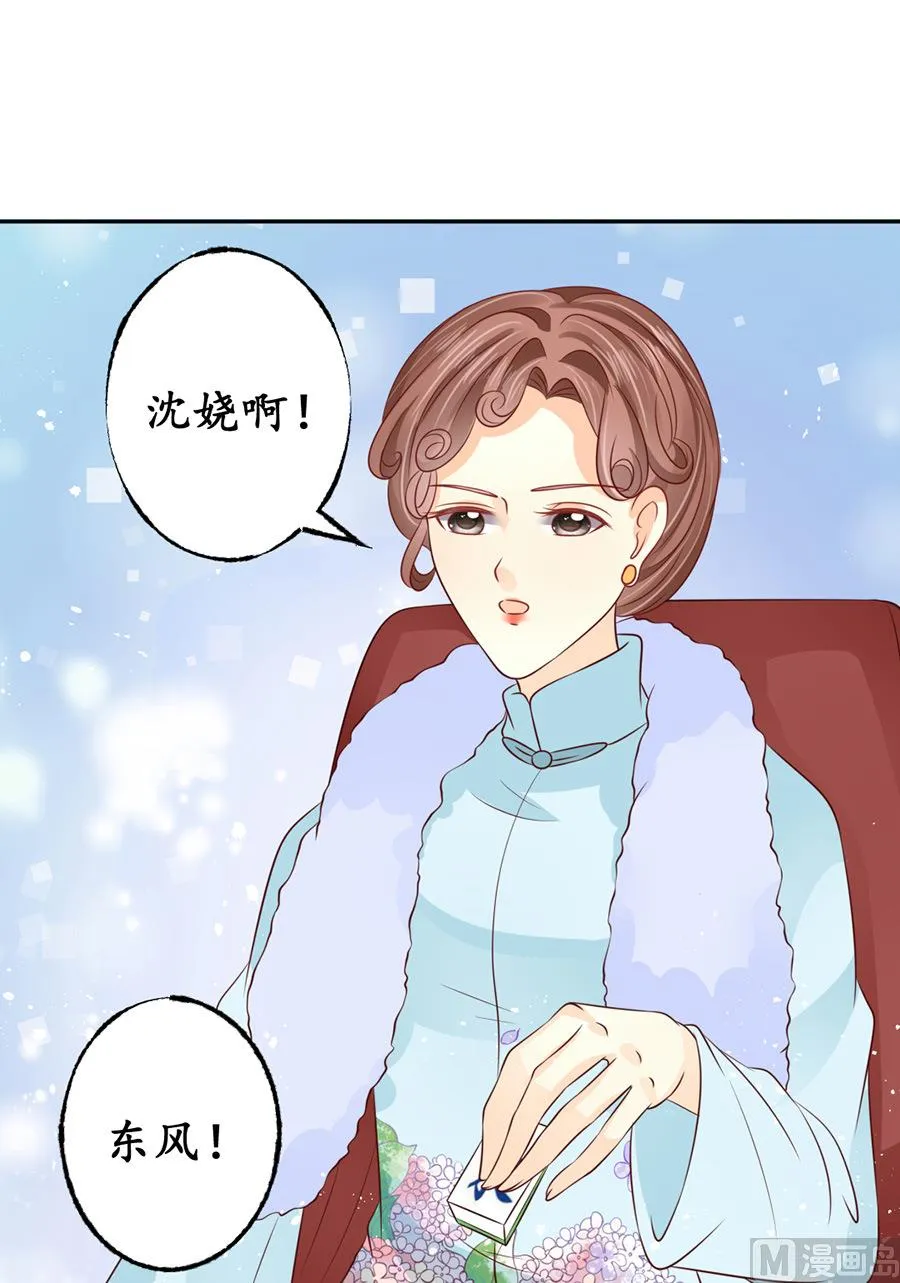 第165话 第17页
