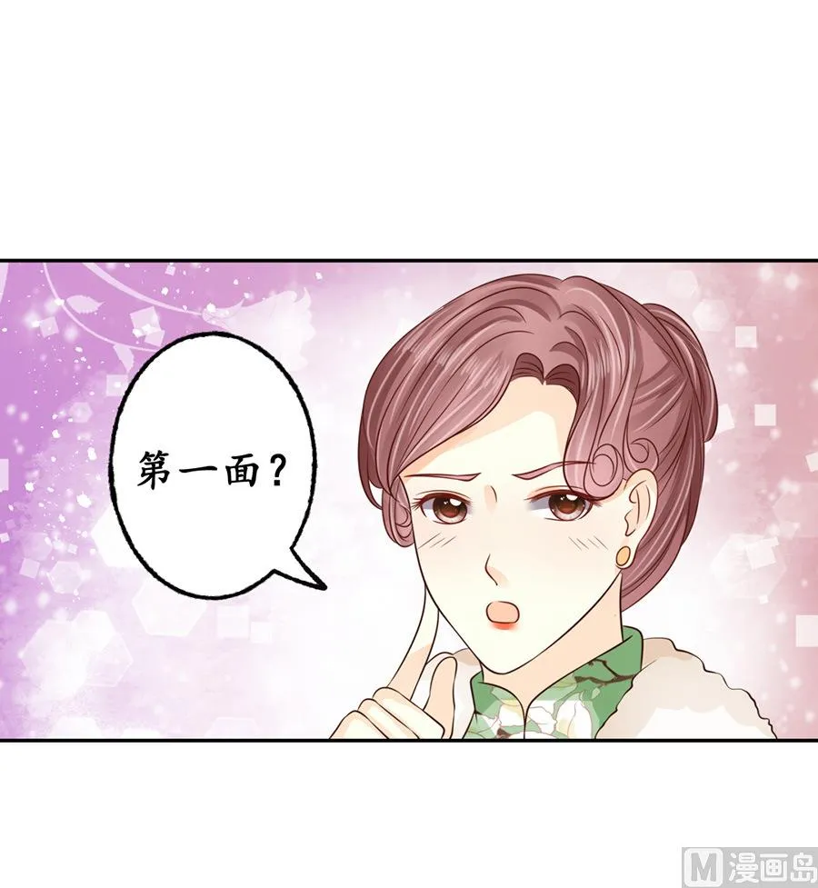 第165话 第22页