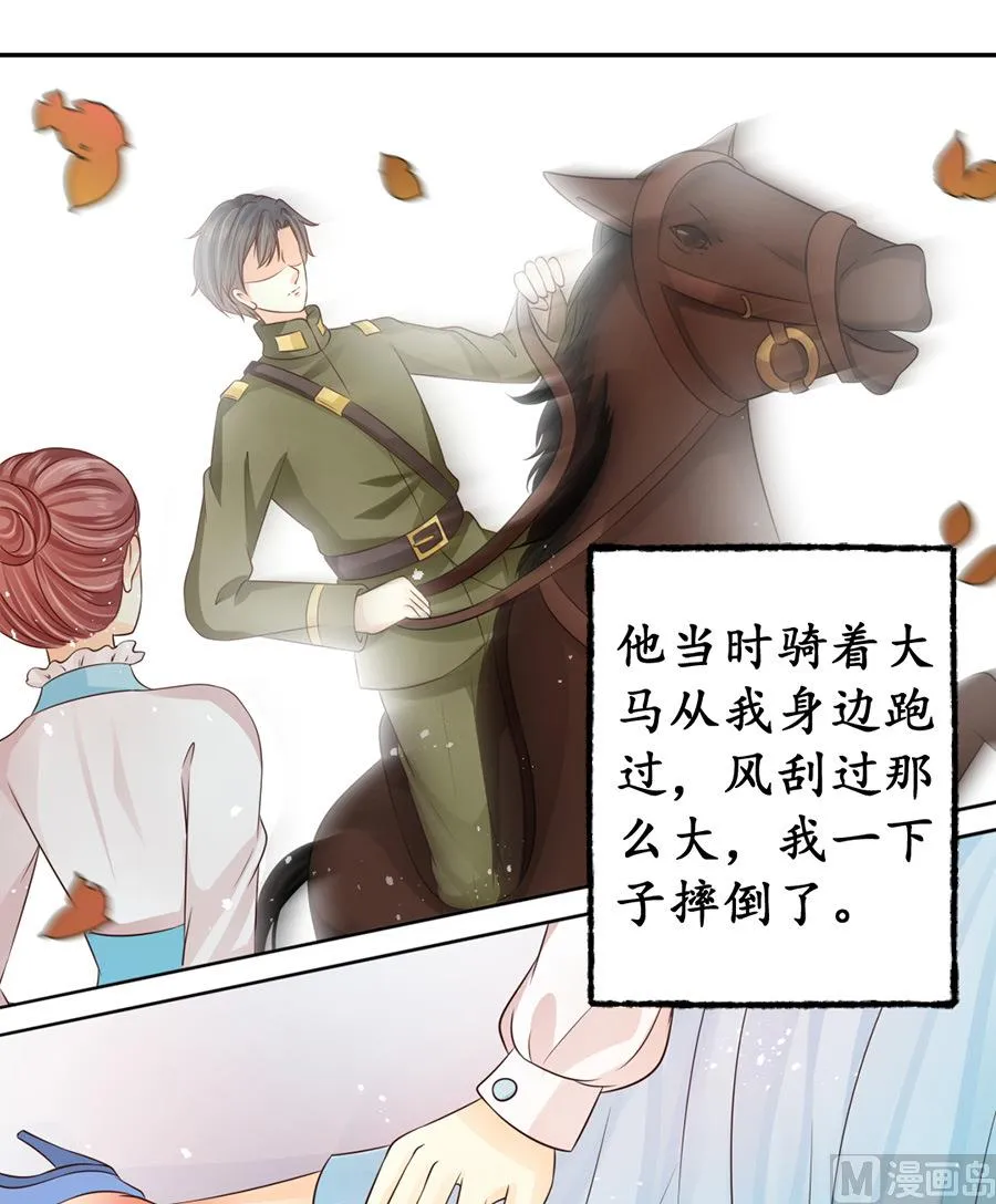 第165话 第23页