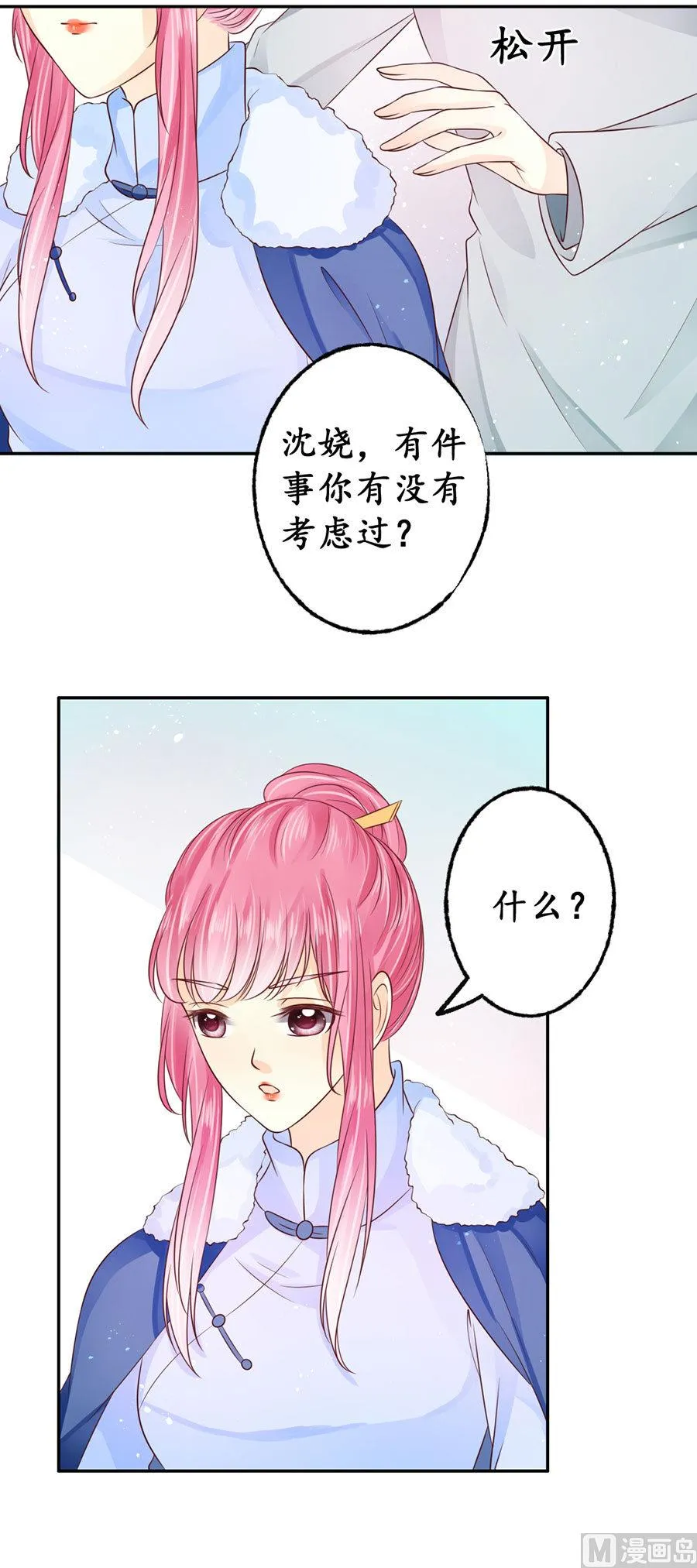 第163话 第4页