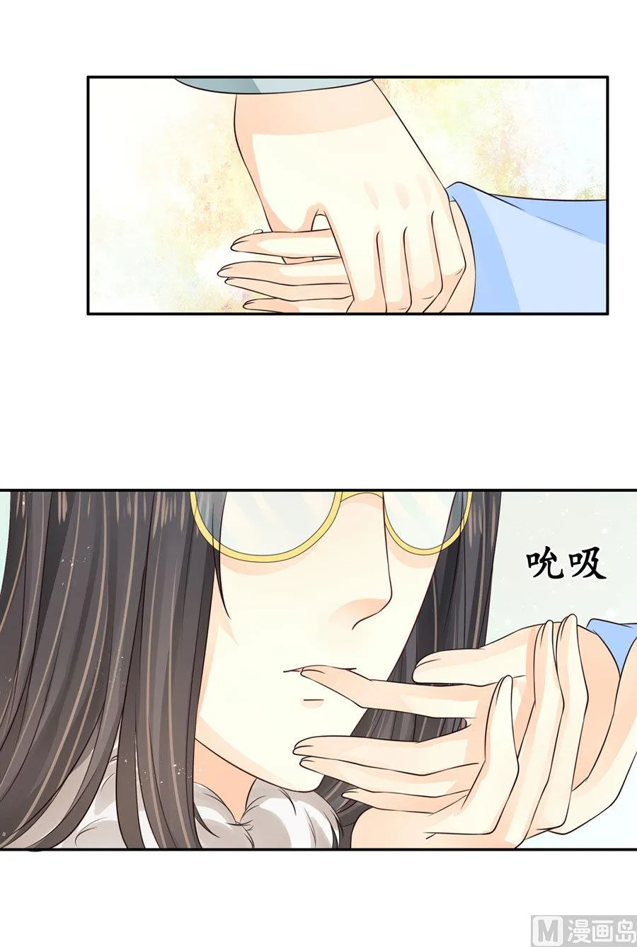 第163话 第7页