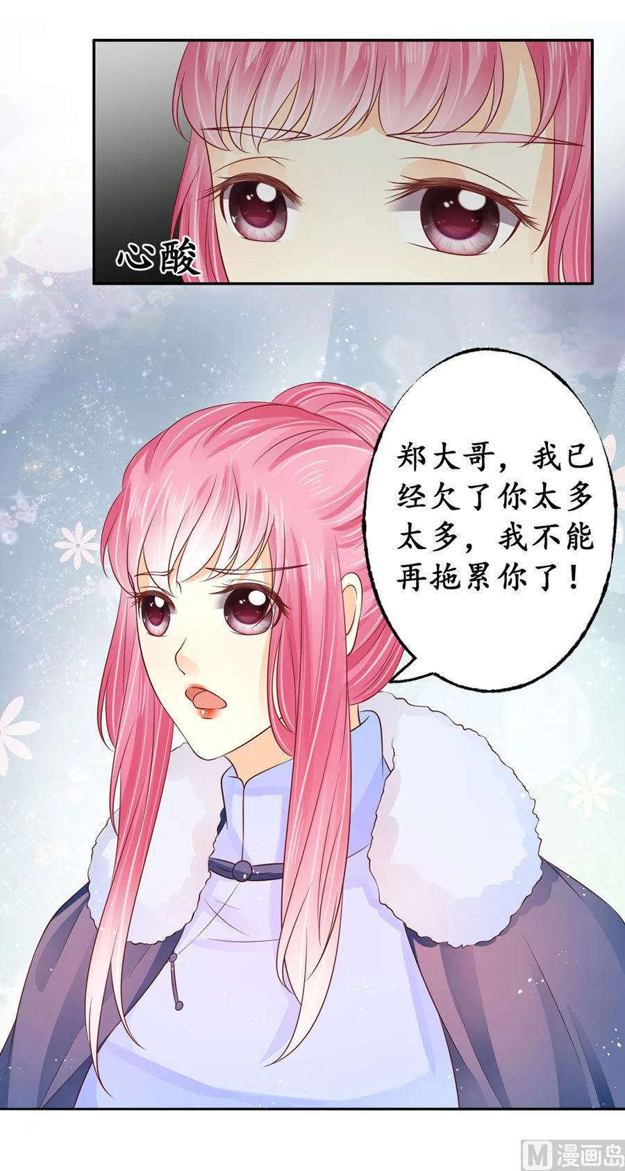 第163话 第12页