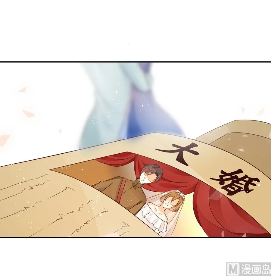 第164话 第2页