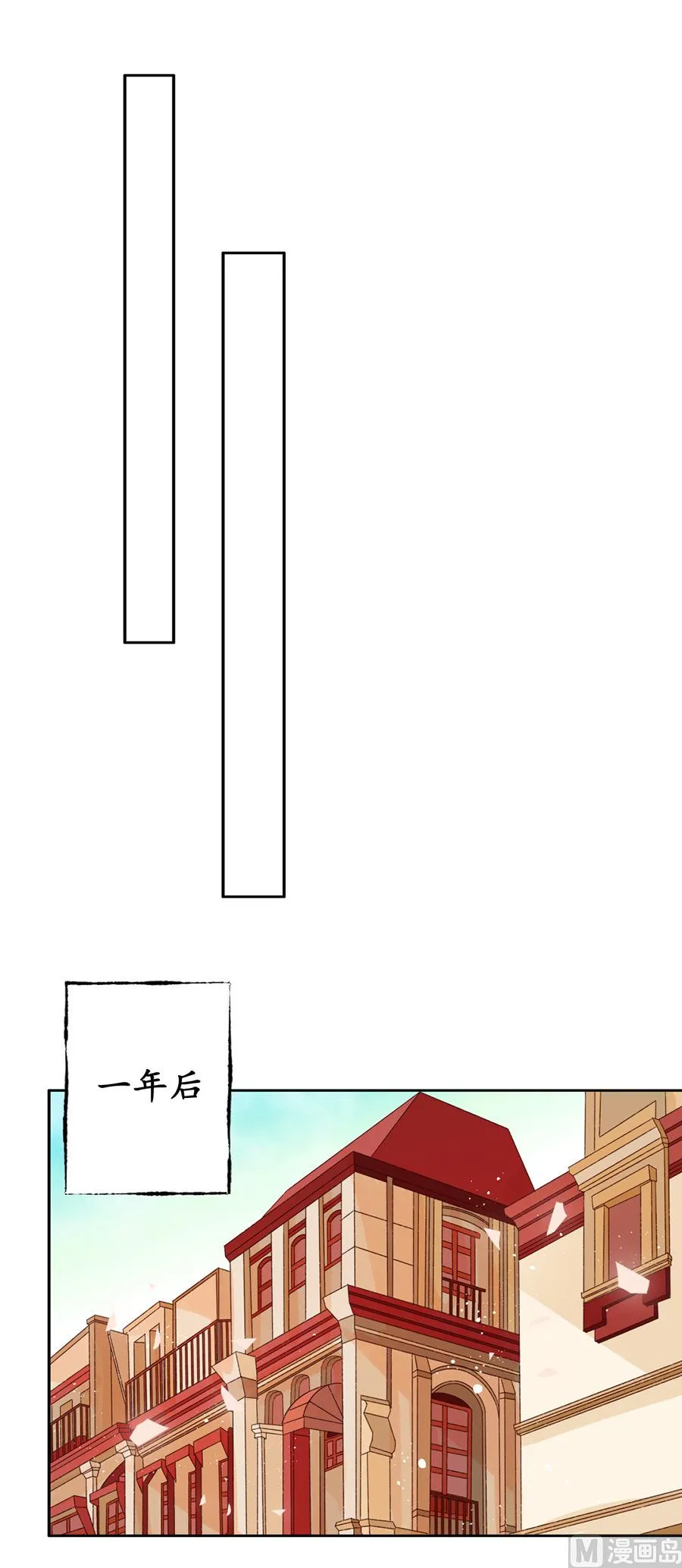第164话 第3页