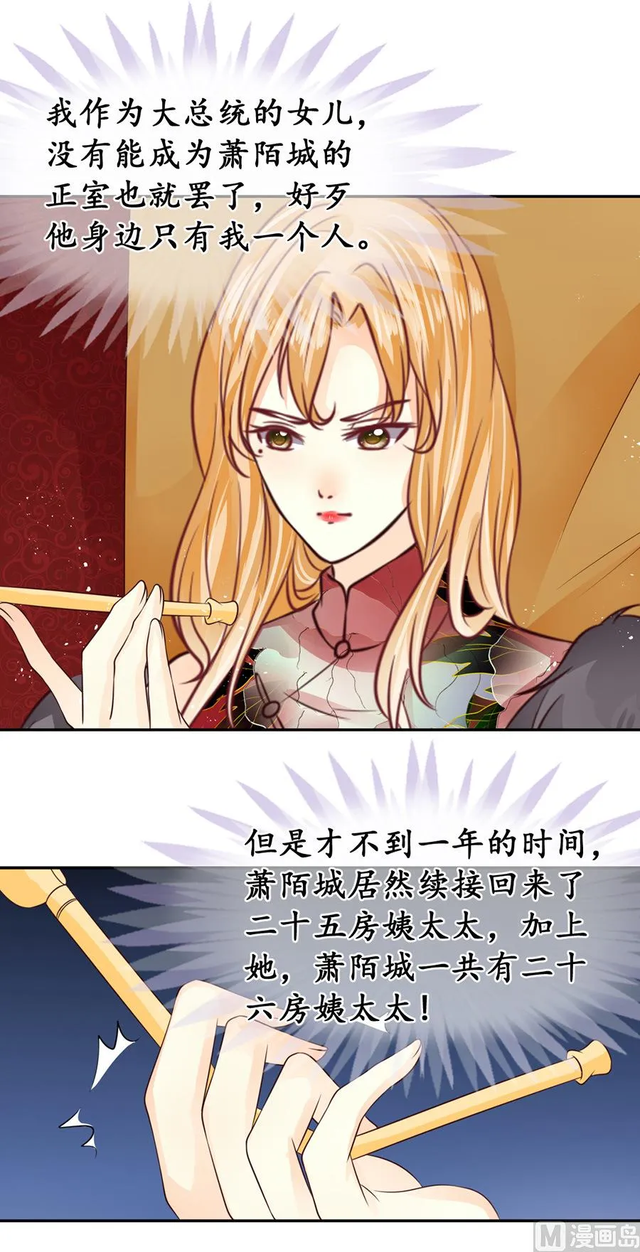 第164话 第5页