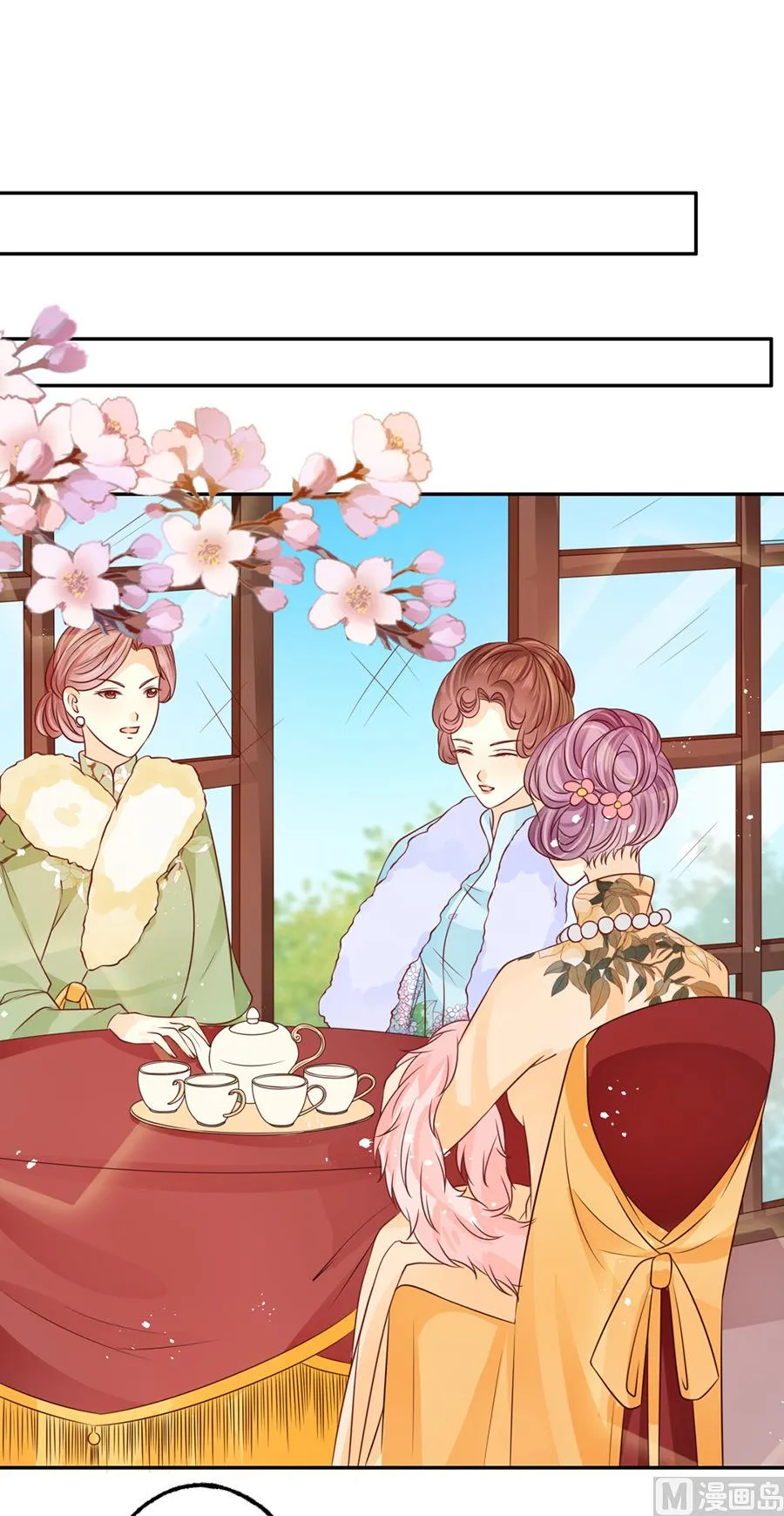 第164话 第8页