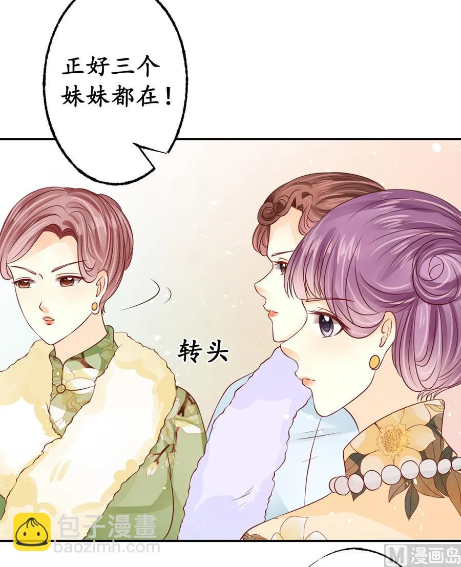 第164话 第9页