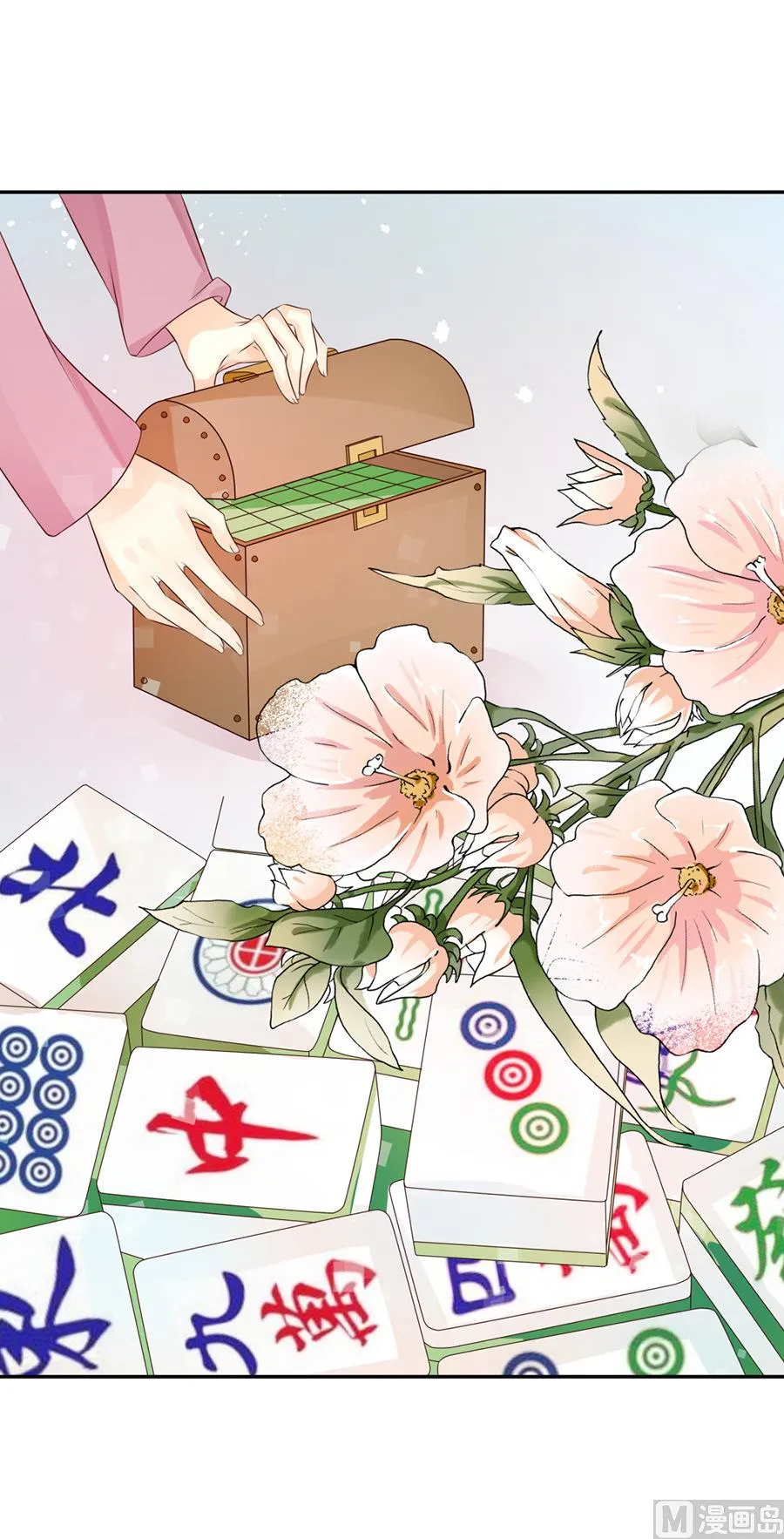 第164话 第13页