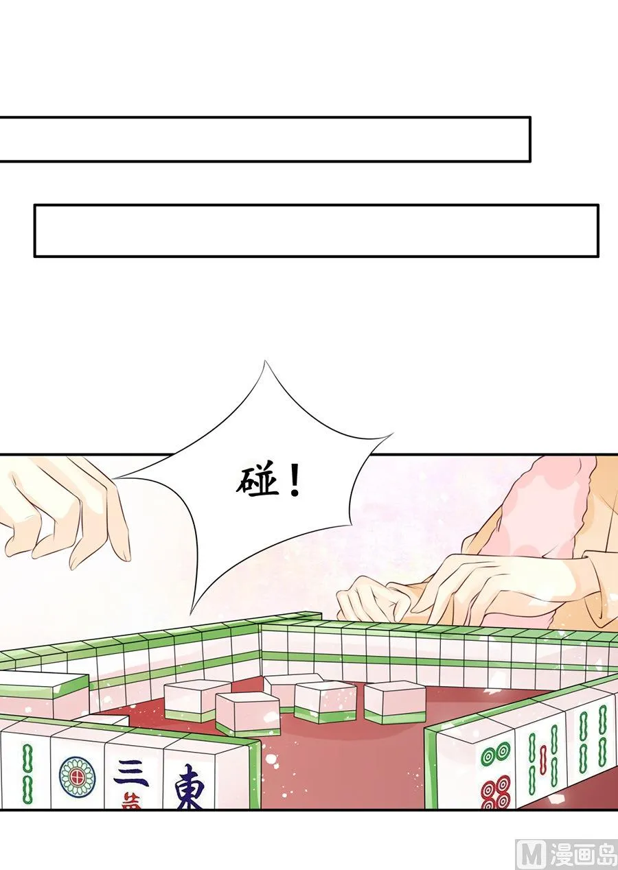 第164话 第16页